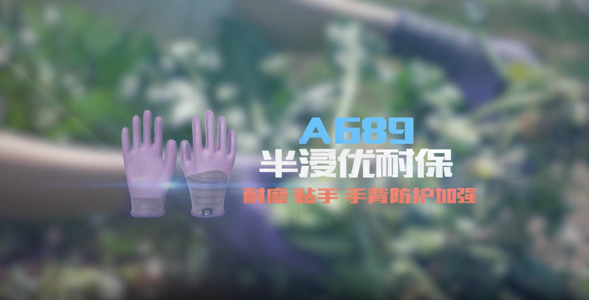 A689(女(nǚ)士)半浸優耐保LOGO版
