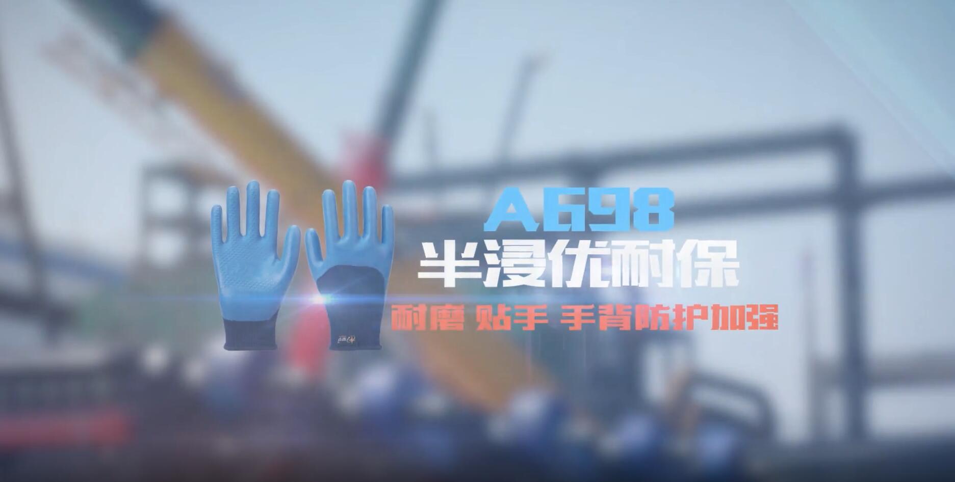 A698(男士)半浸優耐保LOGO版