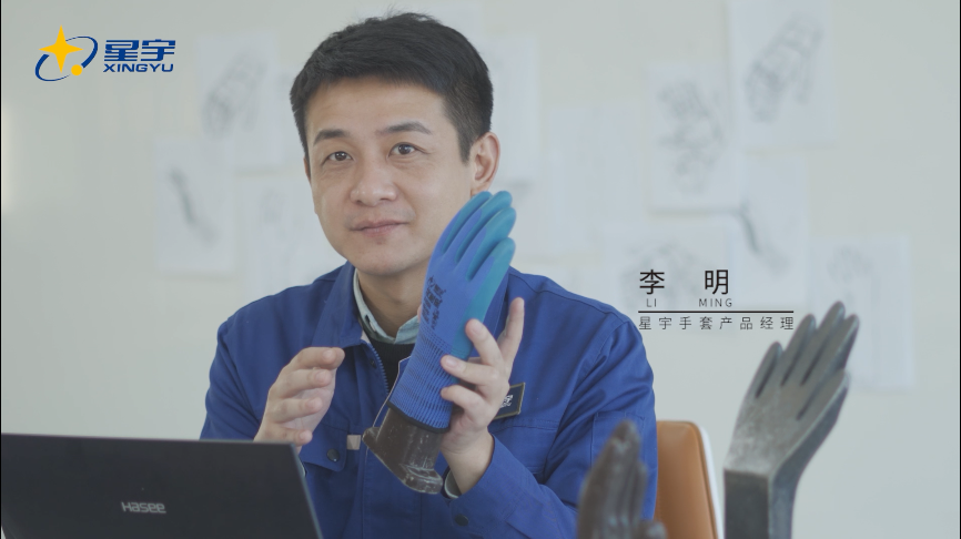 星宇優耐保,匠心打磨,懂手更懂你(nǐ)